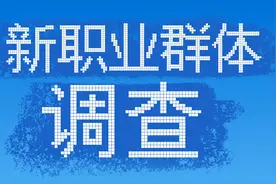 民调实地采访：DM是剧本杀灵魂，带玩家穿越体验不同人生图片