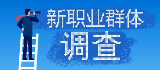 dm是什么网络词（民调实地采访DM是剧本杀灵魂）