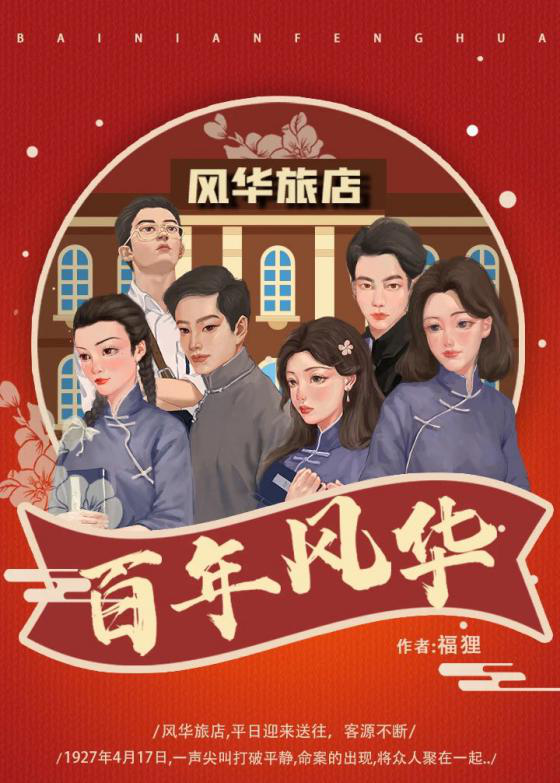 民调实地采访：DM是剧本杀灵魂，带玩家穿越体验不同人生