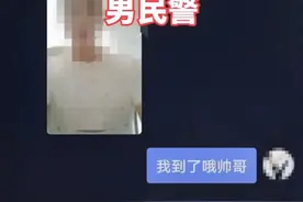 惊不惊喜？江苏男警扮美女和嫌犯网聊，嫌犯应约来“奔现”，结局可想而知图片