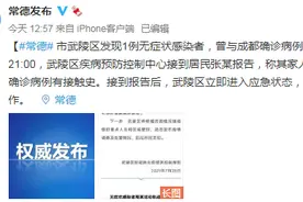 7名儿童感染，最小才8个月！南京疫情传播链增至171人！“德尔塔”毒株为何这么凶图片