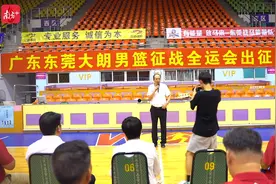 出征！大朗男篮代表广东参加全运会群众篮球赛（附视频）图片