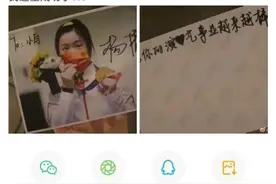 一场正能量的双向追星，让自己成为偶像眼中的明星图片