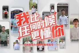 我比任何时候更懂你丨“时间就是金钱，效率就是生命”是在哪里提出的？图片