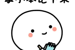 当心假银行！多地发出这个提醒→图片