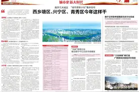 重磅！南宁三大城区“城市更新计划”集体发布图片