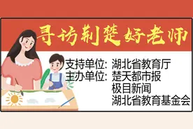 寻访荆楚好老师｜课堂上演情景剧、学生课上当起“小老师”，这名老师的“沉浸式课堂”让语文课“活”起来图片
