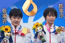 陈芋汐勇夺金牌，瑞金骨科医生讲述背后的小故事图片