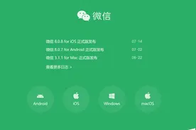 微信重磅功能上线 以后要钱再也不尴尬了图片