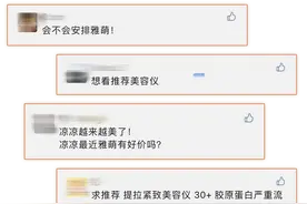 被问N次的雅萌美容仪，这次谈到了超大额优惠券图片