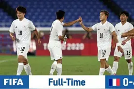 「奥运会男足」日本4:0法国，三战全胜“淡定”出线！奥运8强全部出炉图片