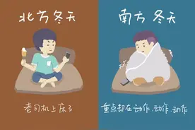慕了！杭州都市圈这个城市将集中供暖！还是核能的图片