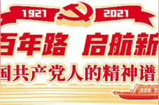 奋斗的红旗永不褪色——大庆精神述评图片