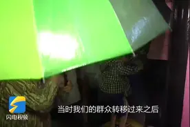 临沭县“90后”、“00后”村民主动加入志愿队伍 帮助龙门水库转移村民安置图片