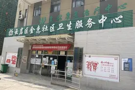 社区医院竟能“牵线搭桥”对胎儿做性别鉴定？！贵阳夫妻做完后悔不已……图片