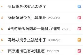 张继科“夺隼”图片