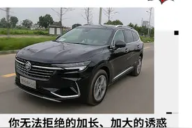 让你无法拒绝的“大块头”试驾别克昂科威Plus五座版图片