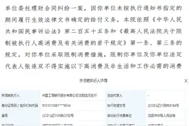 “宇宙行”某支行也成老赖？七旬老人百万委托理财纠纷详情披露丨局外人图片