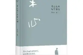 瞧这个人——《木心先生编年事辑》序 | 陈丹青图片
