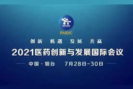“脉把得准，方开得好！”——生物医药产业创新发展圆桌会侧记图片
