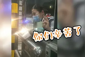 安徽援豫救援队返回时，太和高速收费站人员主动提出申请免费视频封面