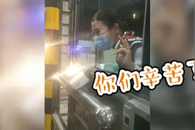 安徽援豫救援队返回时，太和高速收费站人员主动提出申请免费视频封面