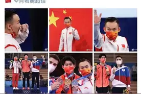 肖若腾因没向裁判示意被多扣分错失金牌 肖若腾：希望祖国为我骄傲 杨威陈一冰等人发文鸣不平图片