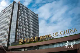 立足双循环，开启新格局！中国银行广东省分行出台服务实体经济专项方案图片