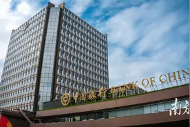 立足双循环，开启新格局！中国银行广东省分行出台服务实体经济专项方案图片