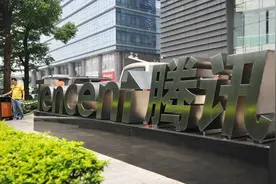 腾讯体育道歉：诚挚致歉 后续将严格图片