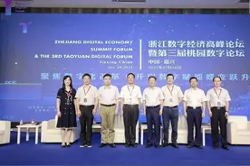 数字化正当潮，如何勇立潮头？一场数字产业年度盛事在秀洲举行图片