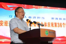 西安经开第一学校“名校+”教育联合体工作扎实推进图片