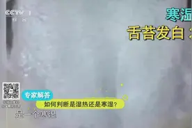 【健康】身体出现这几种情况，你真要引起重视了！图片