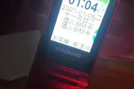 收到这笔钱后，福建吴先生懵了：实在无法接受图片