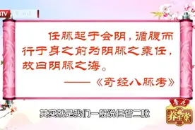 更年期心慌易怒、睡不着？按摩+药膳，滋阴养血安神，缓解各种不适图片