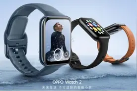 智能与续航兼得 OPPO Watch 2系列正式发布图片