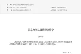 新能源车退换终于有保障！新版汽车三包规定明年实施图片