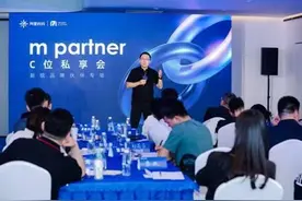 阿里妈妈打造“核・新计划”助力新品牌破解三大经营难题图片