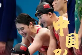 第14金！东京奥运会女子4x200米自由泳接力中国摘金图片