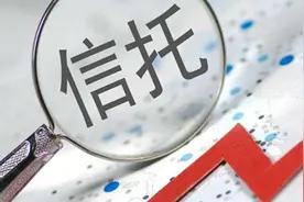江苏信托上半年手续费及佣金收入大降4成，申请冻结天房发展股份图片