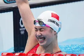 张雨霏又添一金！中国女子4×200米自由泳接力夺冠图片