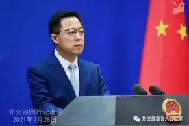 【双语】例行记者会/Regular Press Conference（2021-7-28）图片