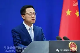 【双语】例行记者会/Regular Press Conference（2021-7-28）图片