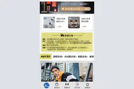 订单大量涌入40多款商品断货 鸿星尔克官方喊话网友“主动退款”图片