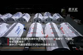 记者探访南京“猎鹰号”气膜实验室