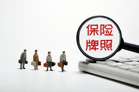 二度出手，宁德时代3倍价拿下保险牌照，小康人寿借钱的苦日子终结？图片