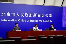 张家界返京夫妻确诊，坐过地铁9、4、13号线图片