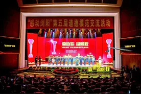 聚焦浏阳党代会|众智汇集谋发展 众力聚合开新局图片