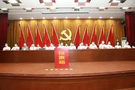 「聚焦银州区党代会」中国共产党铁岭市银州区第十一次代表大会胜利闭幕图片