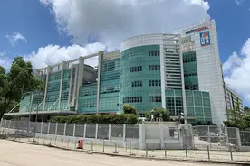 壹传媒涉嫌多项欺诈，香港财政司司长委任审查员彻查图片